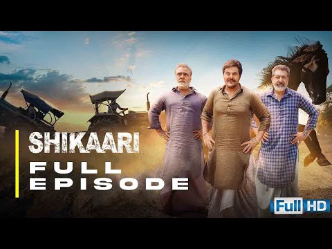 SHIKAARI - Latest Punjabi Web Series | Full Episode Complet | Guggu Gill | Punjabi Web Series