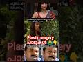 Bigg Boss Malayalam Season 7 Gizele Thakral Movie Asianet Biggboss Biggbosspromo Gizelebiggboss