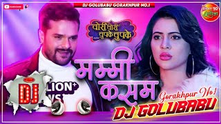 Download lagu #Mummy kasam Dj Song | #Khesari lal Yadav | मम्मी कसम New Bhojpuri Dj Song | Mummy Kasam Dj Remix mp3 Download lagu #Mummy kasam Dj Song | #Khesari lal Yadav | मम्मी कसम New Bhojpuri Dj Song | Mummy Kasam Dj Remix mp3