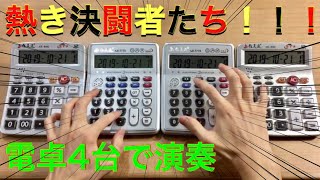 遊戯王デュエルモンスターズ 熱き決闘者たち ピアノ楽譜 تحميل اغاني مجانا