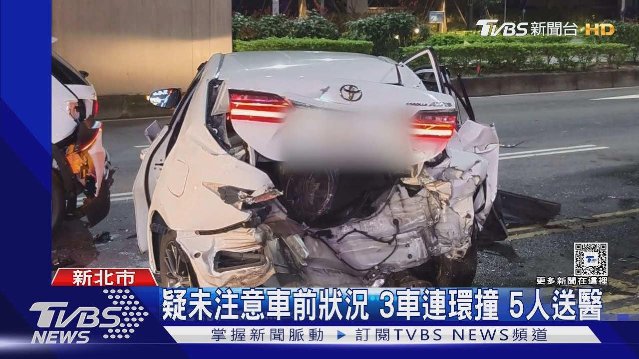 疑未注意車前狀況　3車連環撞5人送醫