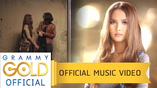 สั่งน้ำตาไม่ได้ – เอิ้นขวัญ วรัญญา