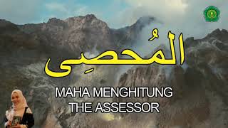 Download lagu ASMAUL HUSNA mp3 Download lagu ASMAUL HUSNA mp3