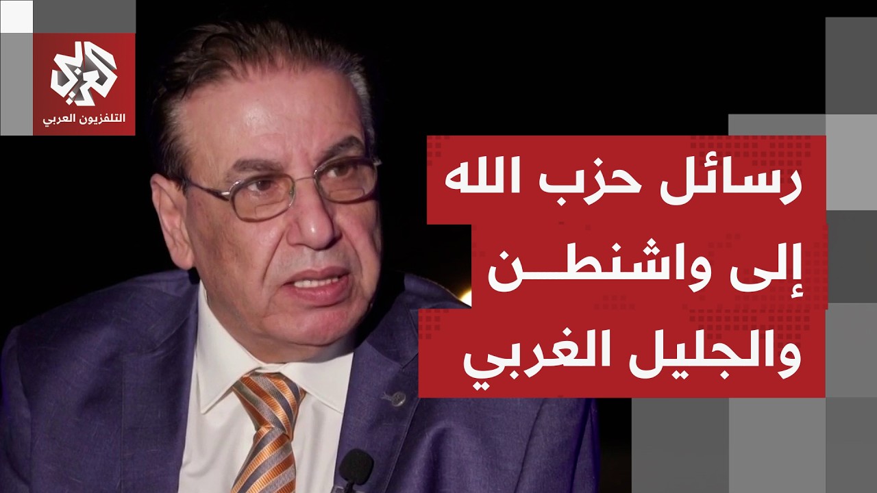 إطلاق حزب الله صواريخ نحوالجليل الغربي تزامنًا مع اجتماع بالبيت الأبيض.. ما ا