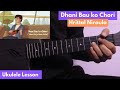 Dhani Bau ko Chhori - Hrittal | Ukulele Lesson