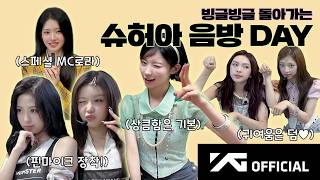 Download lagu BABYMONSTER - 'SUGAR HONEY ICE TEA' MUSIC SHOW BEHIND mp3 Download lagu BABYMONSTER - 'SUGAR HONEY ICE TEA' MUSIC SHOW BEHIND mp3