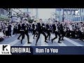 BTOB - Movie (Run to You Version)