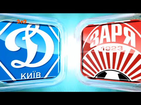 FK Dynamo Kyiv 3-1 FK Zorya Luhansk 