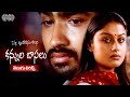 Kannula Baasalu Telugu Lyrics 7G Brundhavana Colony Ravi Krishna Soniya Agarwal Maa Paata Mee Nota