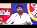 Vijay Sethupathi Inspiring Speech Vj S Inspiring Speech To Youngsters