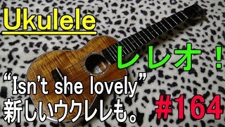 Ukulele レレオ！#164
