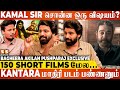 Vijay TV Shows ல உக்காந்து Audience மாதிரி கை தட்டிர