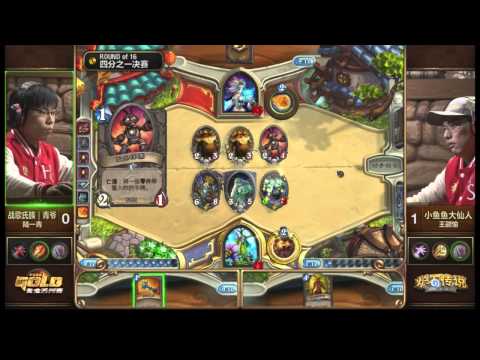 Gold Series Grand Finals: QingYe vs TiddlerCelestial (24.01.2015)
