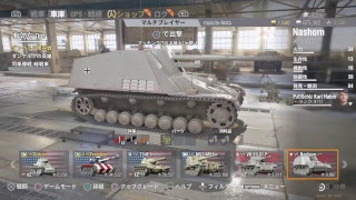 wotへっぽこ実況