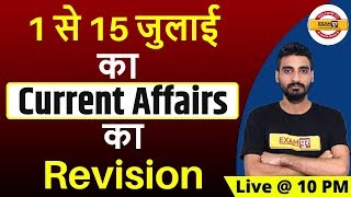 Daily Current Affairs Revision || from 1 to 15 July || by Vivek Sir || Live @ 10PM video