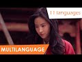 Loyal Brave True Multilanguage 11