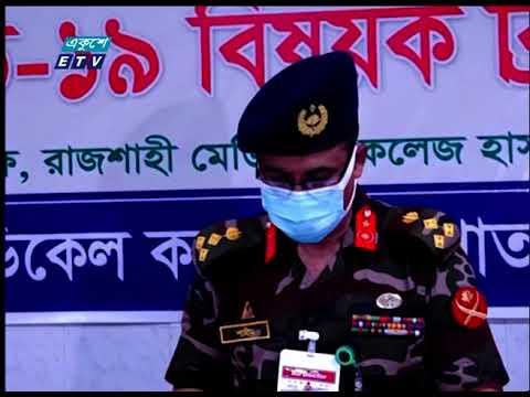 সীমিত পরিসরে লকডাউনের দ্বিতীয় দিন চলছে