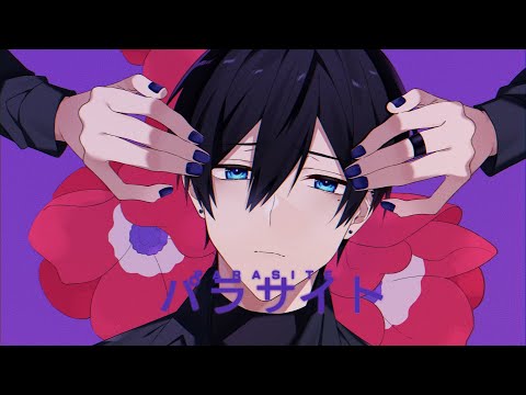 パラサイト/DECO*27【Cover - 橘】