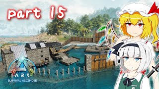 【ASA part15】ARK開発のデザインセンスに反省を促すガラス板拠点【ARK: Survival Ascended】【ゆっくり実況】