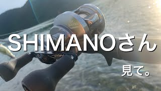 【初期不良？】高額リールを買ったが扱うと親指がやばい。