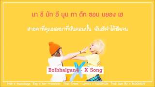 [Thai sub] Bolbbalgan4 (볼빨간사춘기) - X Song