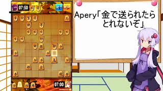【ボイロ将棋】強くなりたい結月ゆかりの将棋実況part4