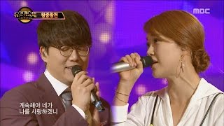 [Duet song festival] 듀엣가요제 - Baek Jiyoung &amp; Sung SiKyung, Stage of the MC!~ 'The woman' 20160729