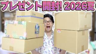 誕生日から１週間後にプレゼントを開ける妖精　2026夏