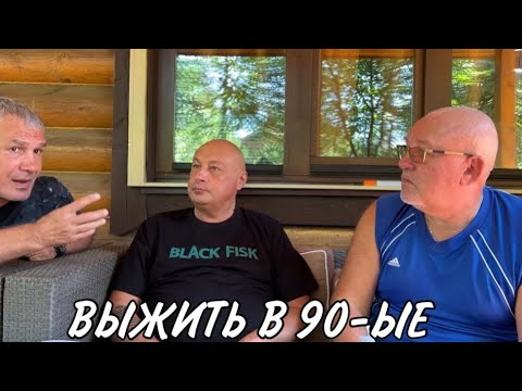 Несостоявшееся покушение. Часть 1.