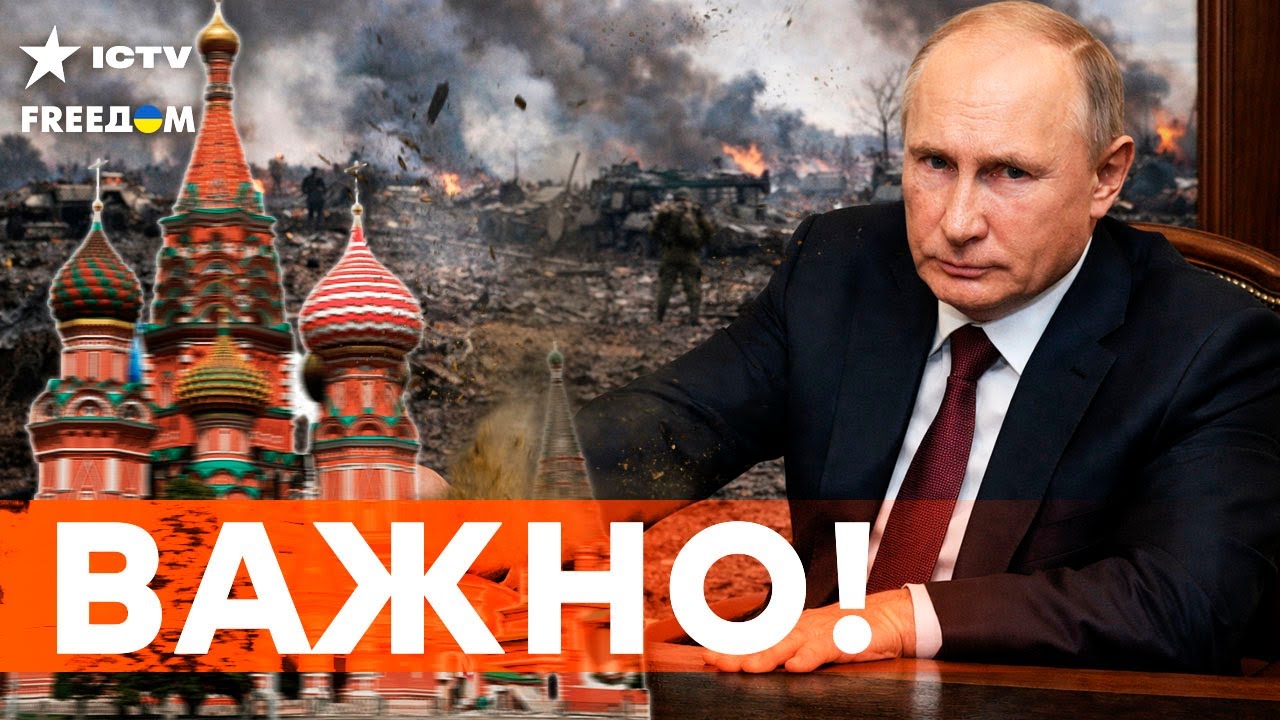 ОЗВЕРЕВШИЙ Путин орет в БУНКЕРЕ! Адские удары по ЭНЕРГЕТИКЕ УКРАИНЫ. ГРЯДУТ ?