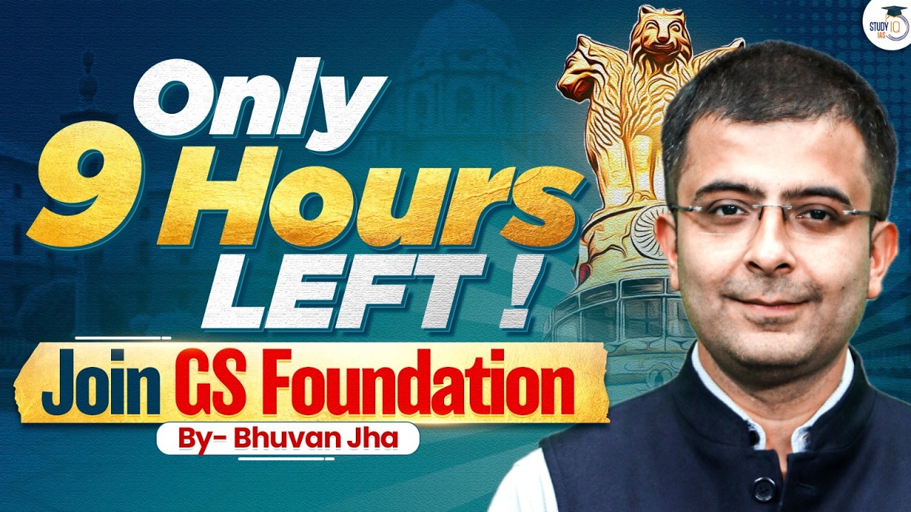 Last 9 Hours to Join the Best UPSC GS Foundation Batch | Starting Today | By Bhuvan Jha