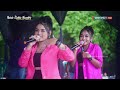 RUNGKAD Voc RAYA AILA FT LINDA MARISCA NAKULA BINTANG NUSANTARA