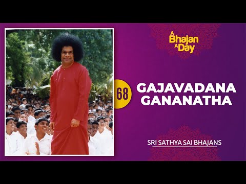 Gajavadanā Gananātha video thumbnail
