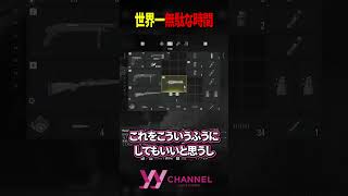 世界一無駄な時間 #わいわい #バイオハザードレクイエム  #切り抜き #shorts