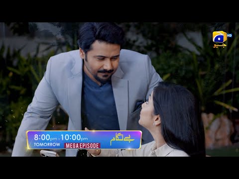 Baylagaam Mega Episode 35 & 36 Promo | Tomorrow at 8:00 PM only on Har Pal Geo