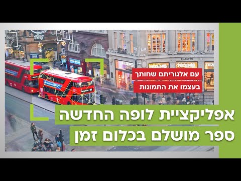 לופה אלבומים דיגיטליים lupa AI Video