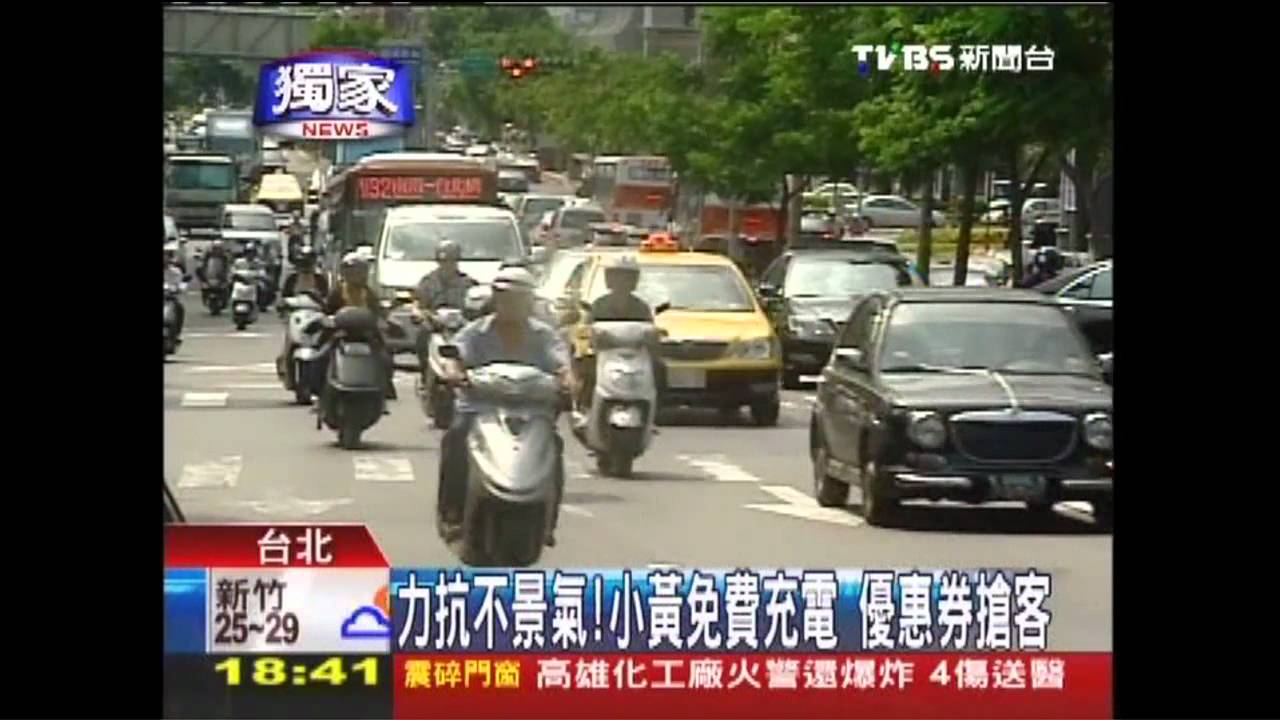 〈獨家〉力抗不景氣!小黃免費充電 優惠券搶客