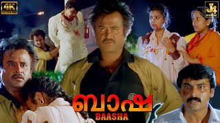 Download lagu Super Star Rajinikanth Mass Interval Fight Scene | Baasha 4K | Nagma | Janagaraj | J4Studios mp3 Download lagu Super Star Rajinikanth Mass Interval Fight Scene | Baasha 4K | Nagma | Janagaraj | J4Studios mp3