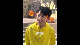 18岁的我凭一己之力保住了十个老师的饭碗和工作！ #搞笑