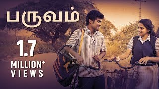 Paruvam - Tamil Short Film 2017 by Vibish A School