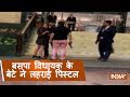 Police identify man who brandishes gun outside five star hotel in Delhi
