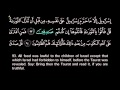 Surah  Al-Imran Complete with English Translation By  Mishary Rashid Al Afasy