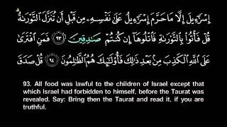 Download lagu Surah  Al-Imran Complete with English Translation By  Mishary Rashid Al Afasy mp3 Download lagu Surah  Al-Imran Complete with English Translation By  Mishary Rashid Al Afasy mp3