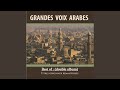 Shatti ya denyi (Remasterisé)