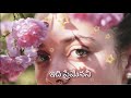 Nijam Cheppamante Nakistam Nuvvante