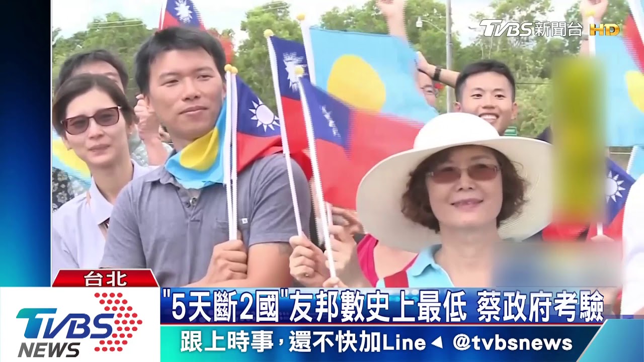 批蔡政府斷交怪陸 馬英九:我8年才斷1國