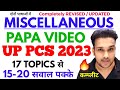 Uppsc Complete Miscellaneous 2024 Papa Video Gyan Sir Studyforcivilservices Uppcs Up Pcs Ro Aro Beo