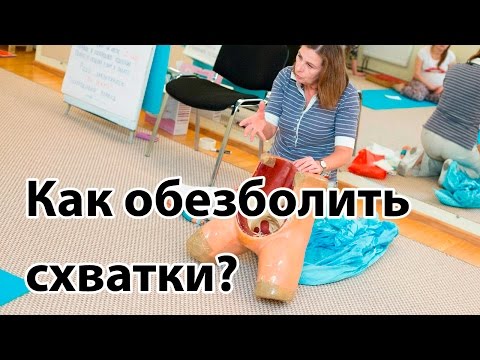 Температура боль в тазобедренном суставе Тянет низ живота на 6 неделе болит поясница