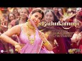 Bathukamma Songs Kisi Ka Bhai Kisi Ki Jaan Movie Song Kisi Ka Bhai Kisi Ki Jaan New Song