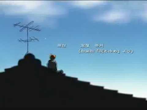 フルーツバスケット